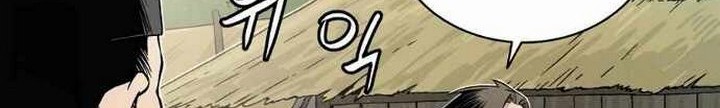 I Reincarnated as a Legendary Surgeon Chapter 17.1 - halaman 25