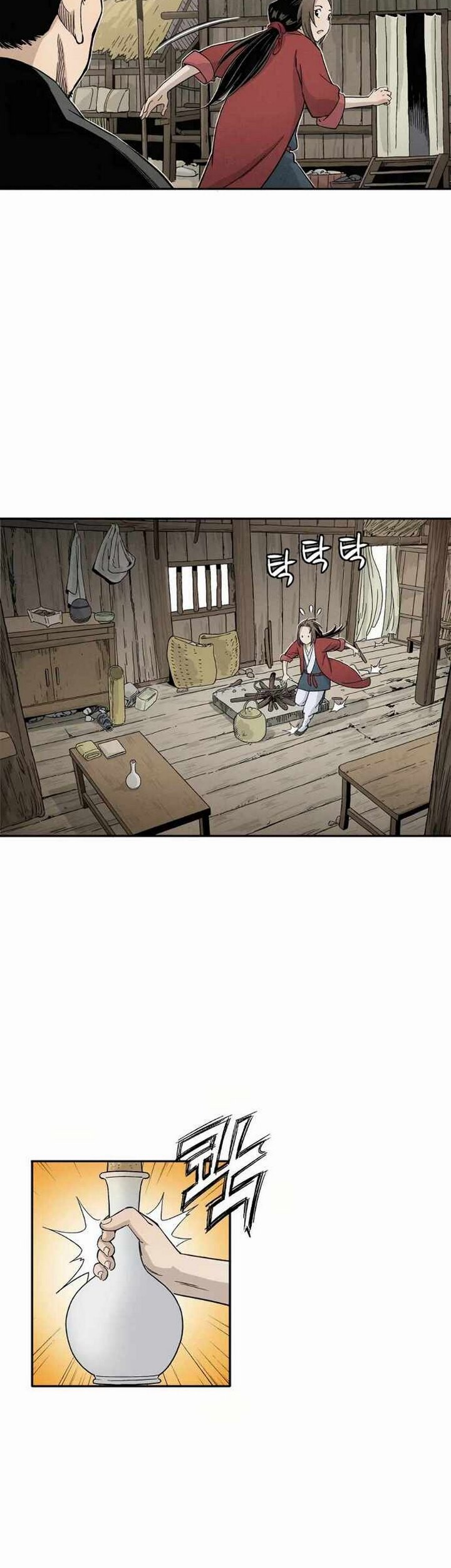I Reincarnated as a Legendary Surgeon Chapter 17.1 - halaman 26