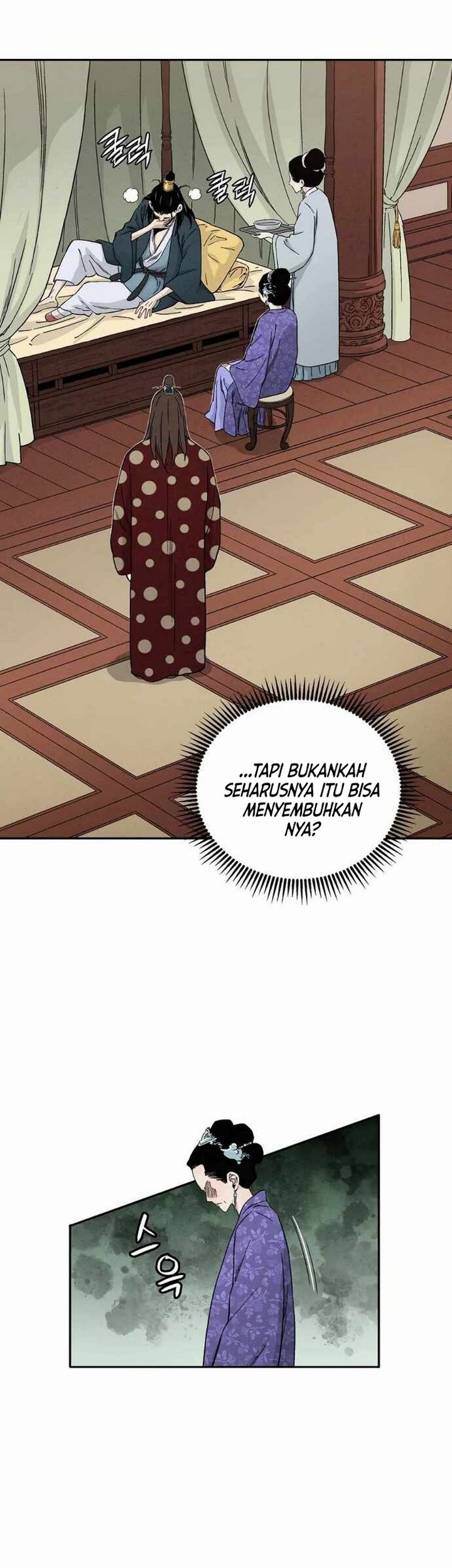 I Reincarnated as a Legendary Surgeon Chapter 17.1 - halaman 6
