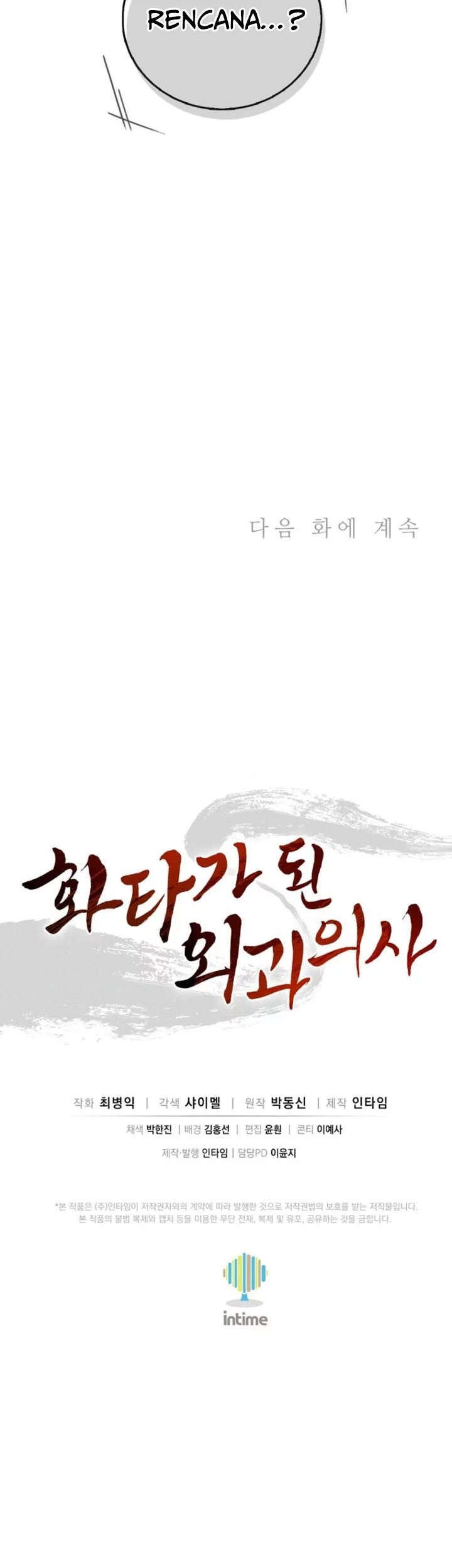 I Reincarnated as a Legendary Surgeon Chapter 170 - halaman 61
