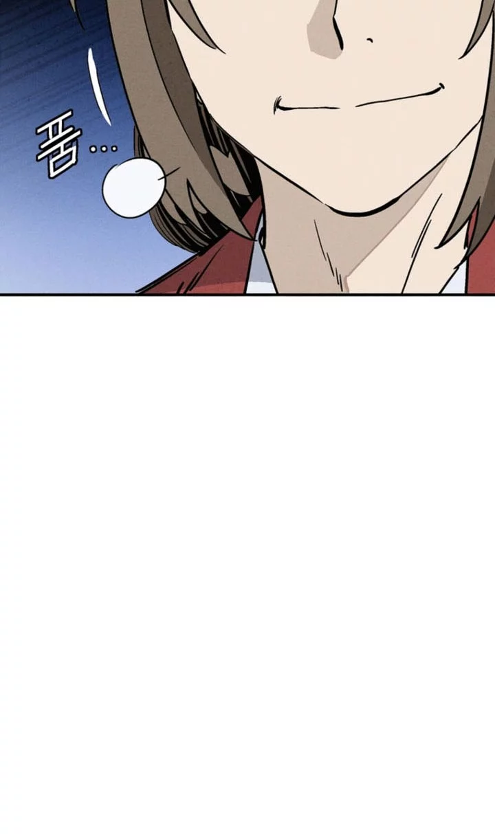 I Reincarnated as a Legendary Surgeon Chapter 170 - halaman 8