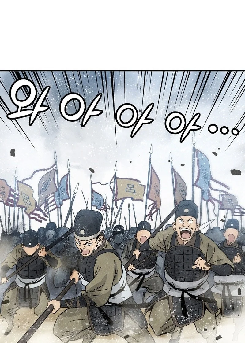 I Reincarnated as a Legendary Surgeon Chapter 172 - halaman 20