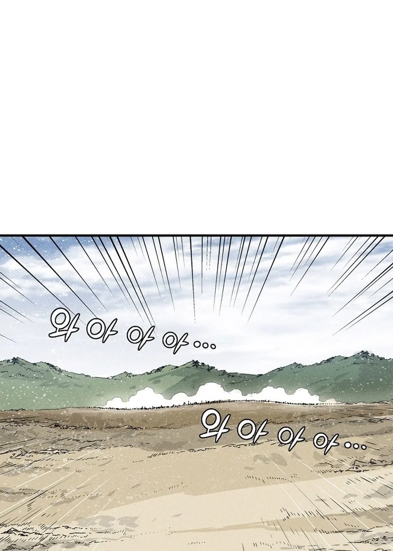 I Reincarnated as a Legendary Surgeon Chapter 172 - halaman 22