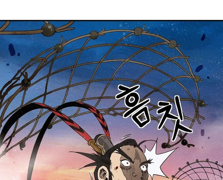 I Reincarnated as a Legendary Surgeon Chapter 173 - halaman 14