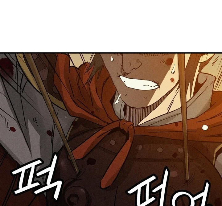 I Reincarnated as a Legendary Surgeon Chapter 173 - halaman 38