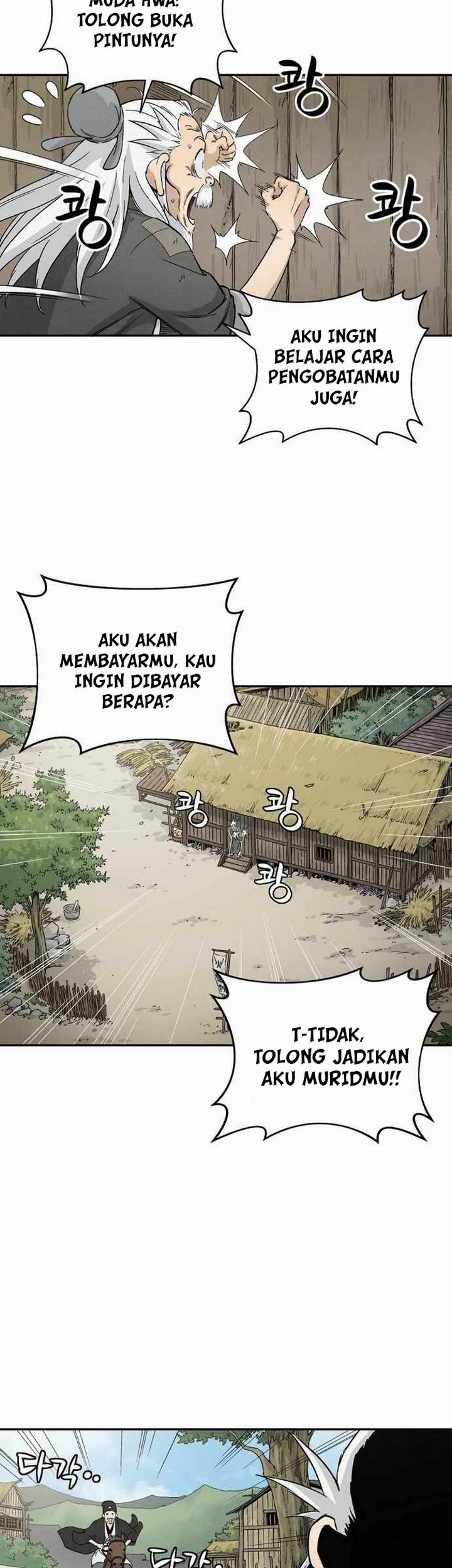 I Reincarnated as a Legendary Surgeon Chapter 18.2 - halaman 18