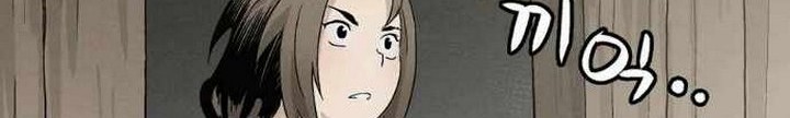 I Reincarnated as a Legendary Surgeon Chapter 18.2 - halaman 23