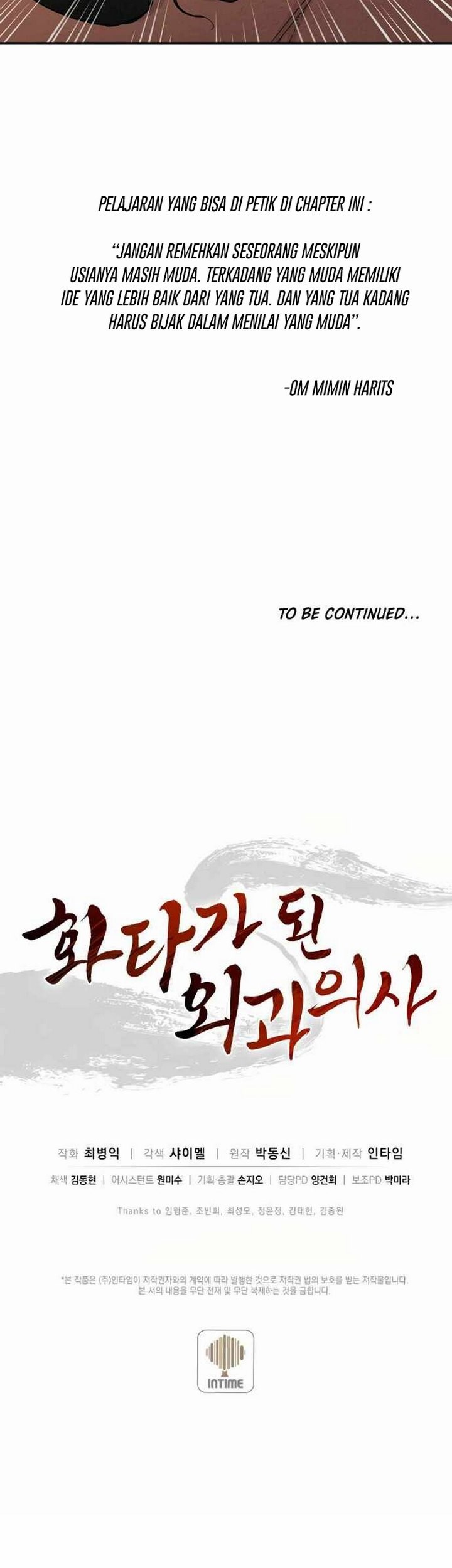 I Reincarnated as a Legendary Surgeon Chapter 18.2 - halaman 34