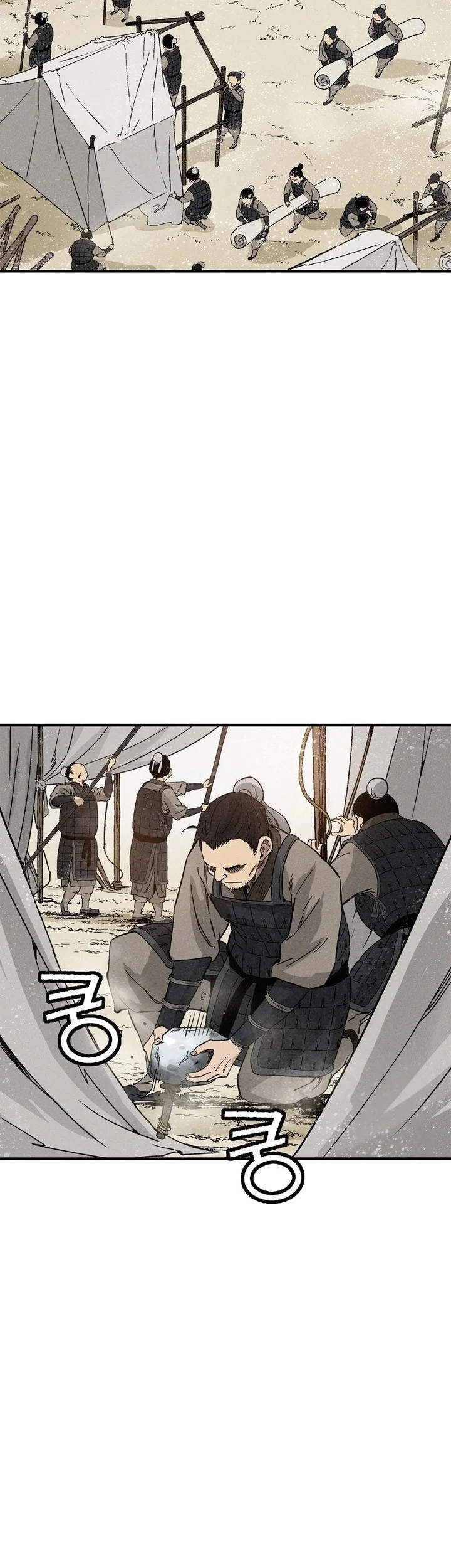I Reincarnated as a Legendary Surgeon Chapter 181 - halaman 57