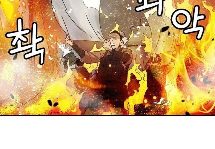 I Reincarnated as a Legendary Surgeon Chapter 182 - halaman 13