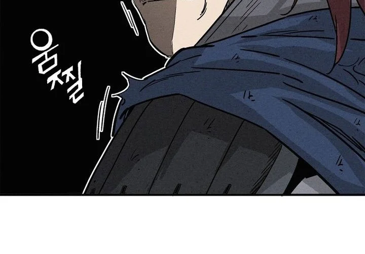 I Reincarnated as a Legendary Surgeon Chapter 183 - halaman 23