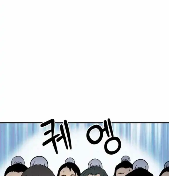 I Reincarnated as a Legendary Surgeon Chapter 184 - halaman 25