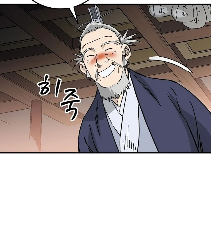 I Reincarnated as a Legendary Surgeon Chapter 187 - halaman 29