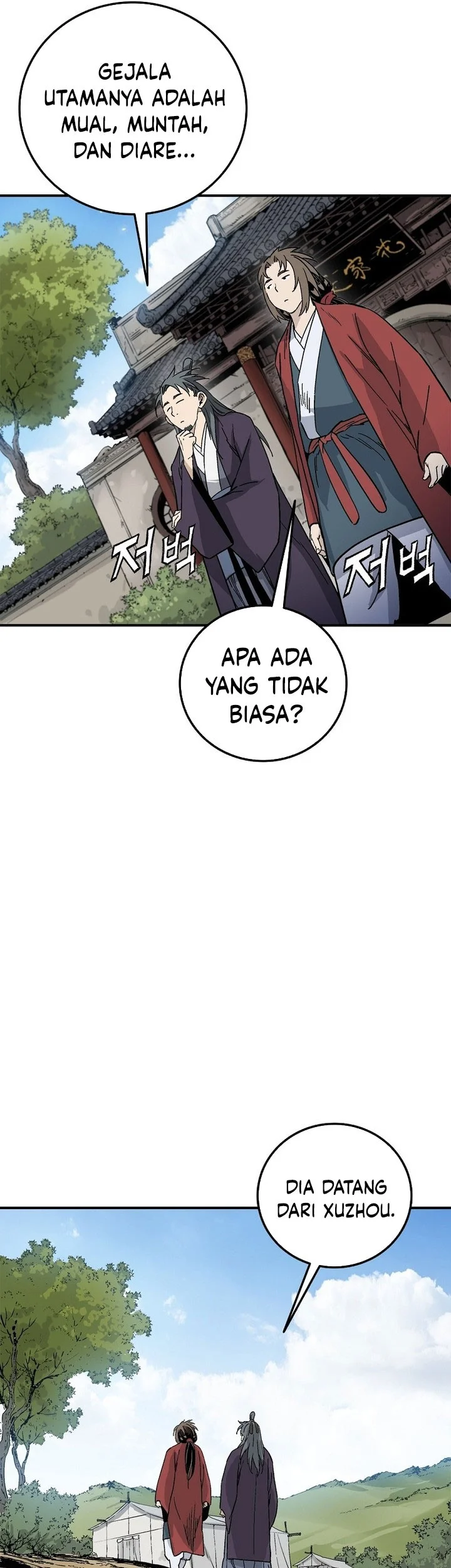 I Reincarnated as a Legendary Surgeon Chapter 190 - halaman 50