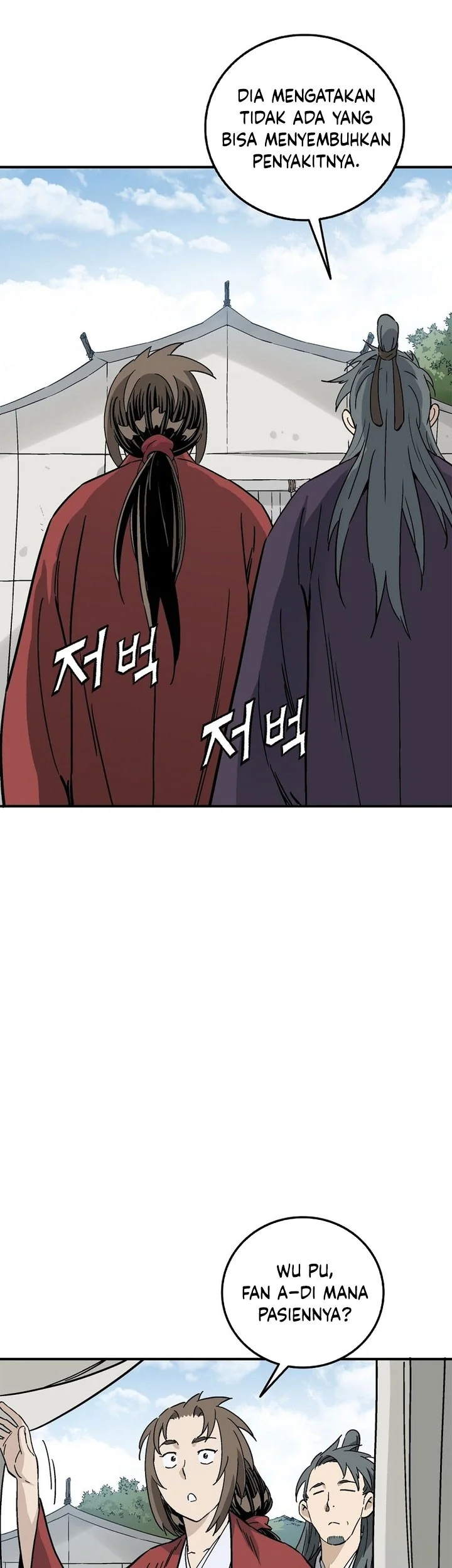 I Reincarnated as a Legendary Surgeon Chapter 190 - halaman 52