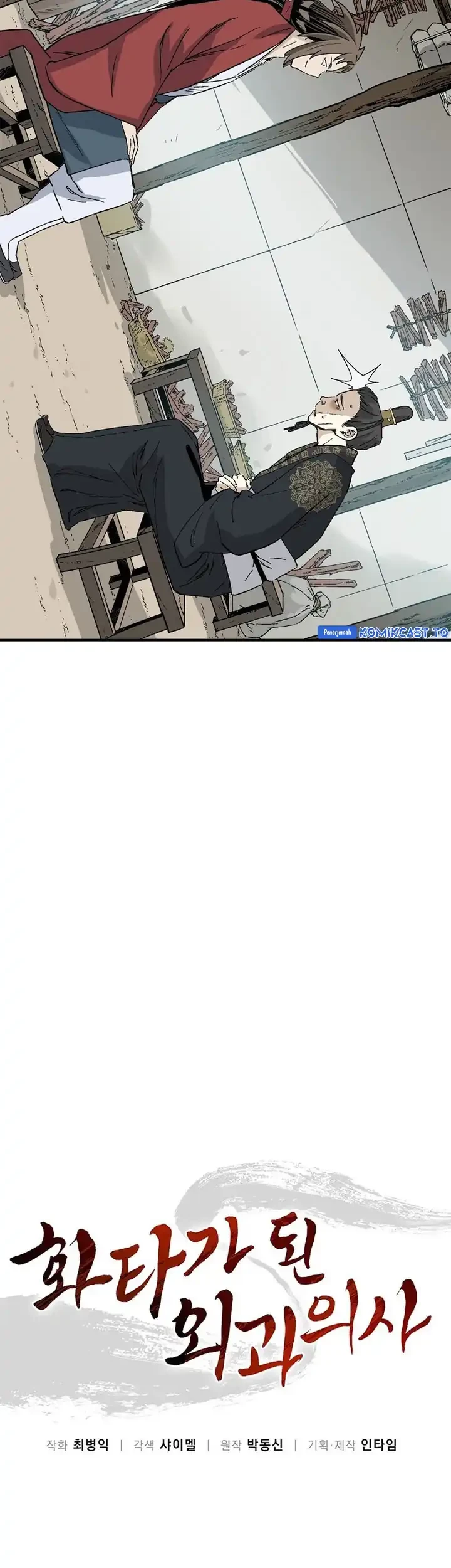 I Reincarnated as a Legendary Surgeon Chapter 191 - halaman 28