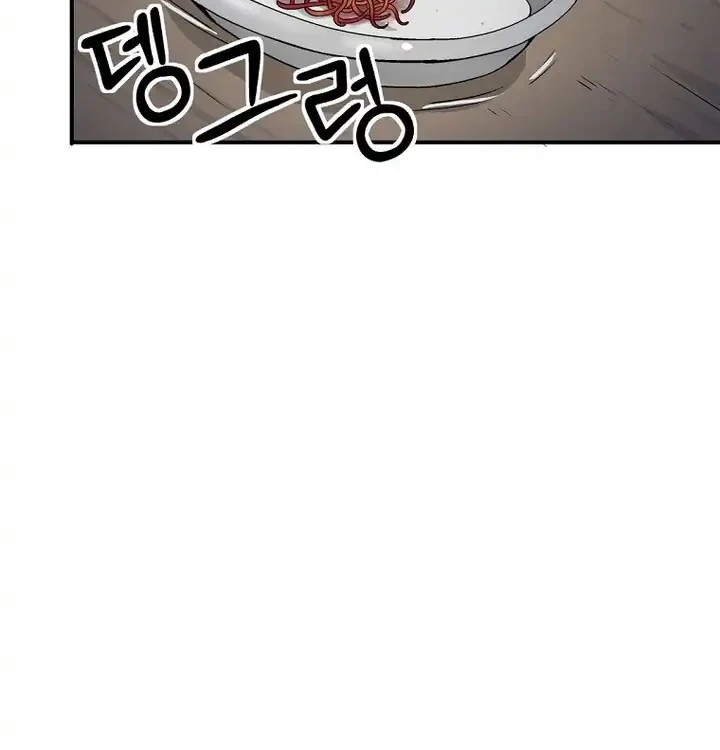 I Reincarnated as a Legendary Surgeon Chapter 191 - halaman 43