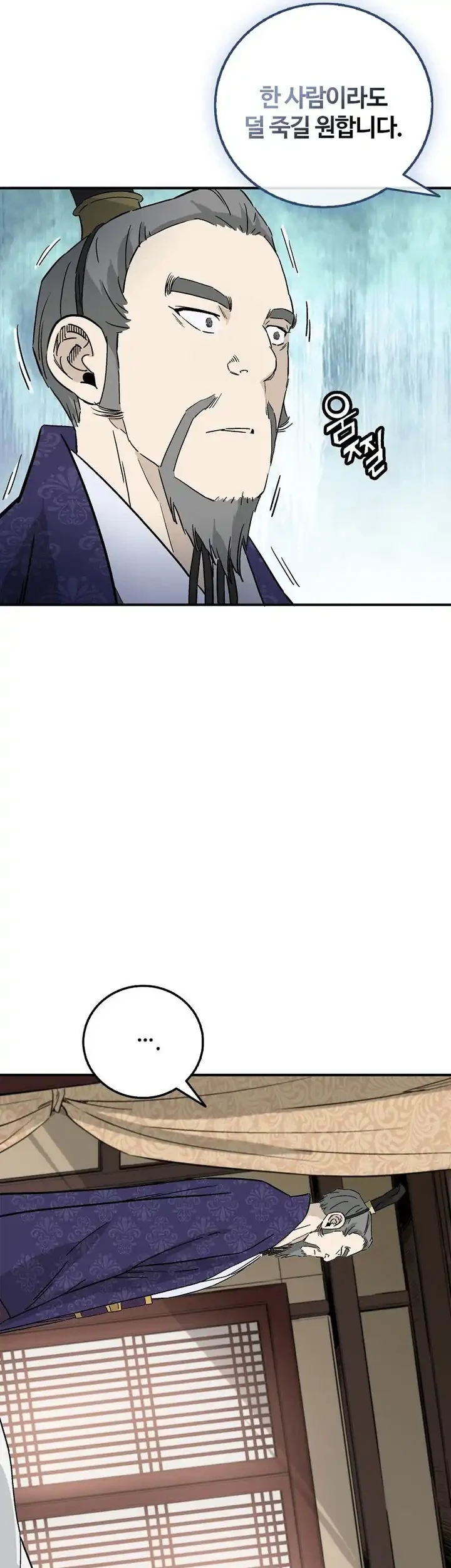 I Reincarnated as a Legendary Surgeon Chapter 191 - halaman 54