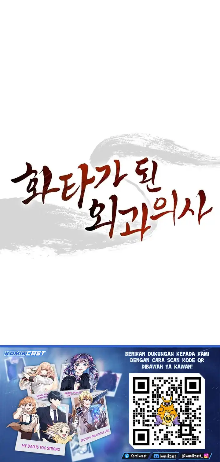 I Reincarnated as a Legendary Surgeon Chapter 192 - halaman 61
