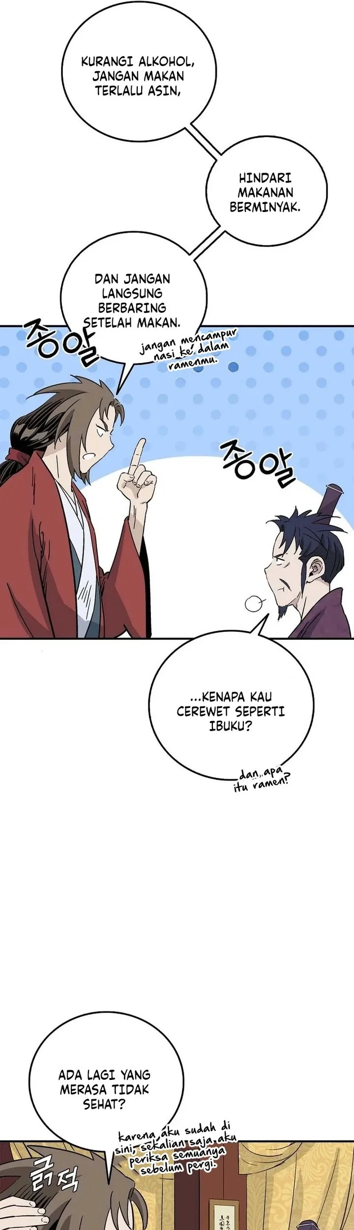 I Reincarnated as a Legendary Surgeon Chapter 194 - halaman 30