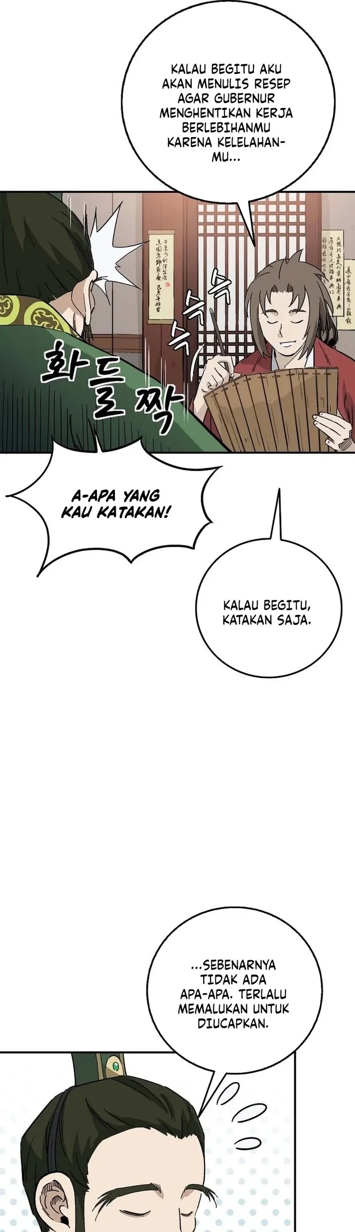 I Reincarnated as a Legendary Surgeon Chapter 194 - halaman 44
