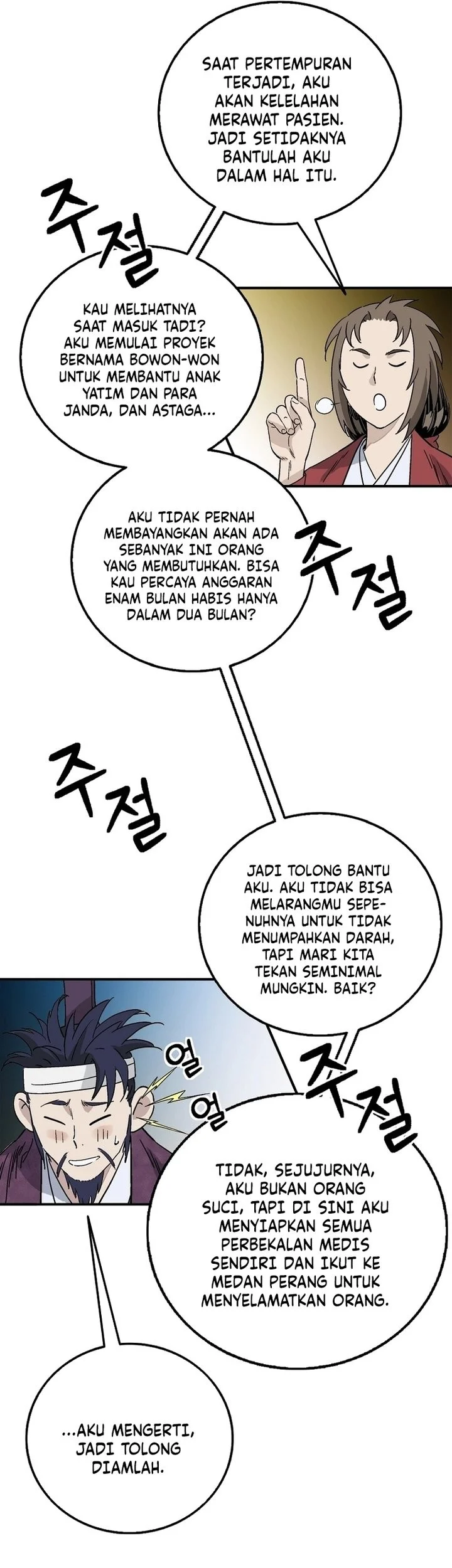 I Reincarnated as a Legendary Surgeon Chapter 195 - halaman 43
