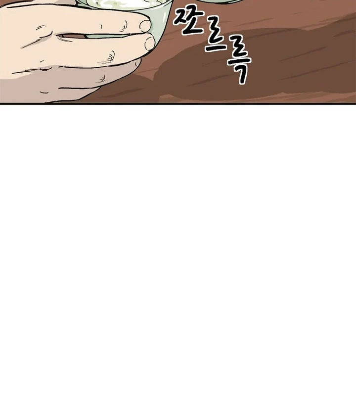 I Reincarnated as a Legendary Surgeon Chapter 197 - halaman 51