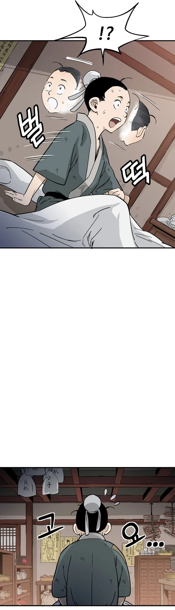 I Reincarnated as a Legendary Surgeon Chapter 198 - halaman 38