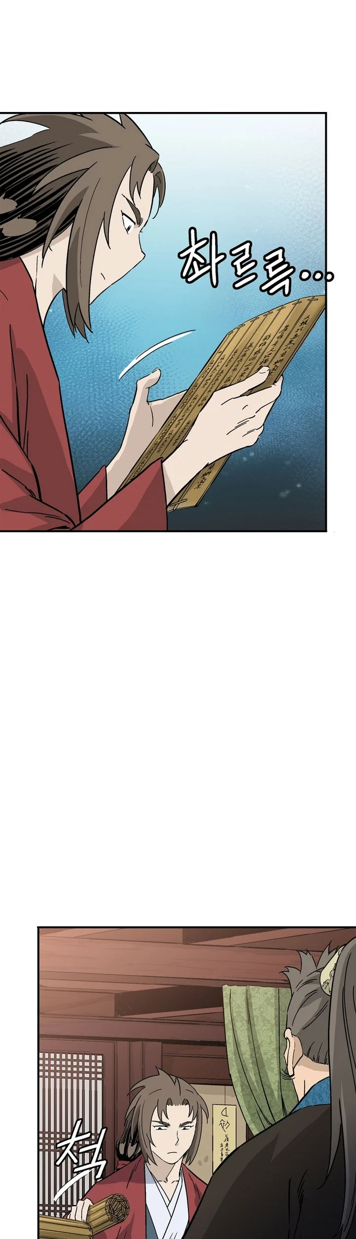I Reincarnated as a Legendary Surgeon Chapter 199 - halaman 26