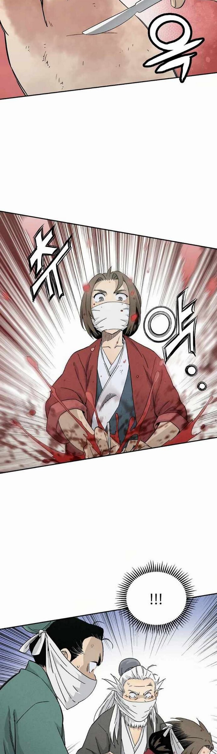I Reincarnated as a Legendary Surgeon Chapter 20.2 - halaman 18