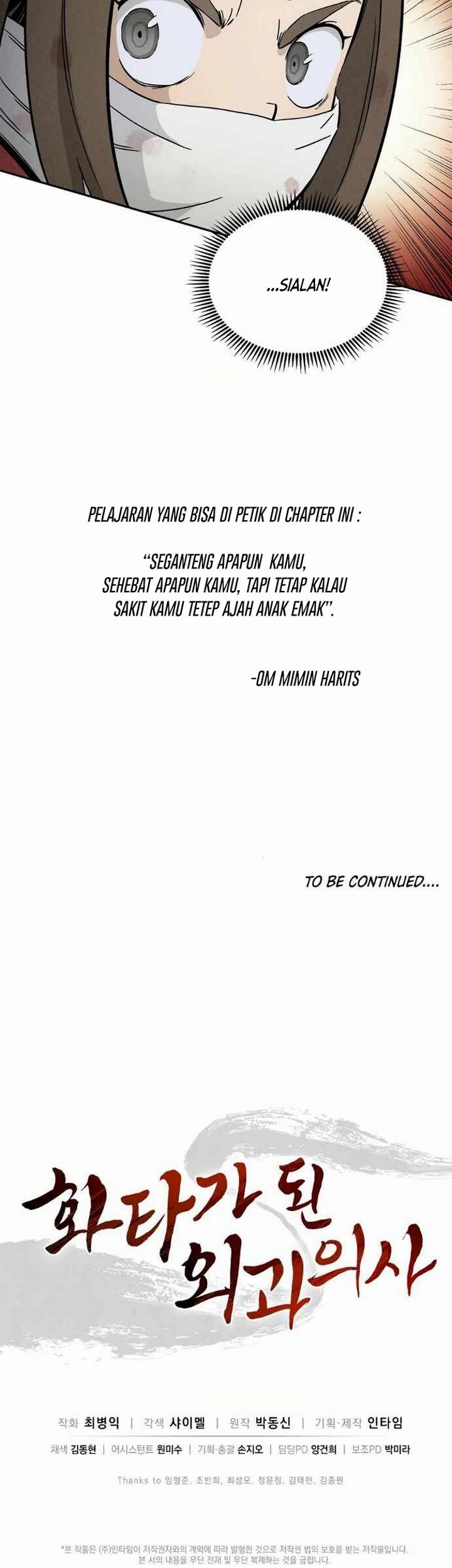 I Reincarnated as a Legendary Surgeon Chapter 20.2 - halaman 34