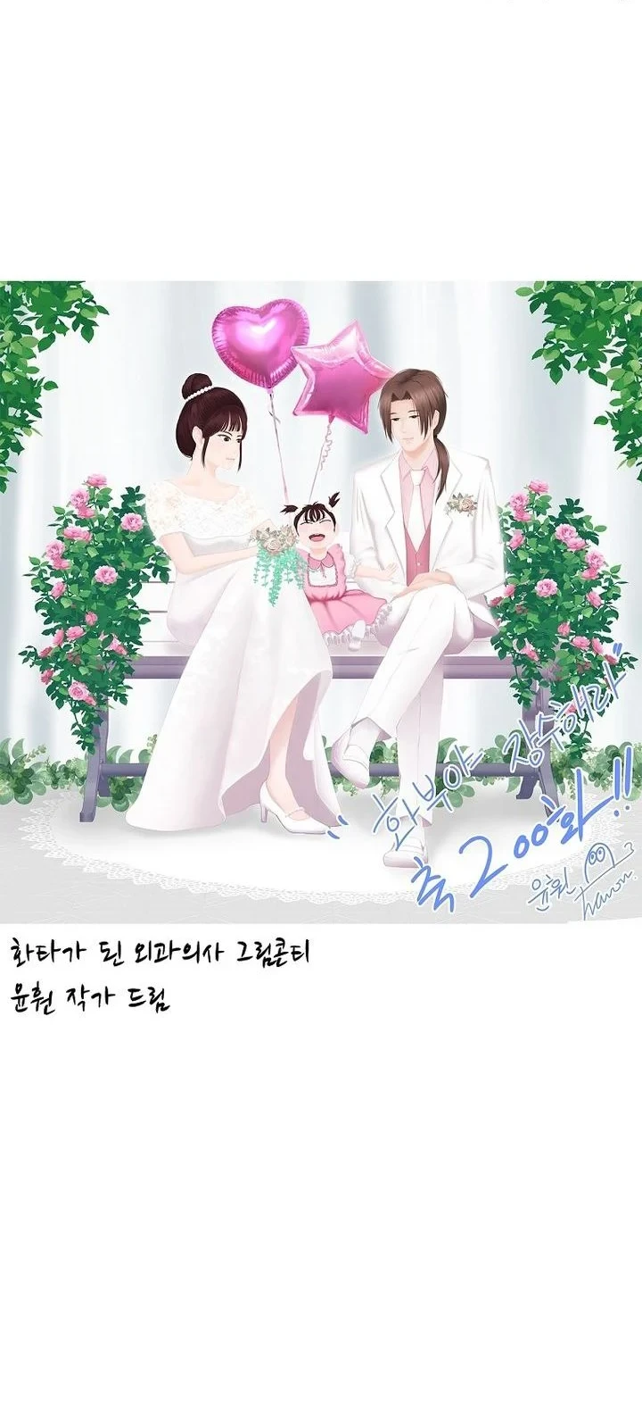 I Reincarnated as a Legendary Surgeon Chapter 200 - halaman 63