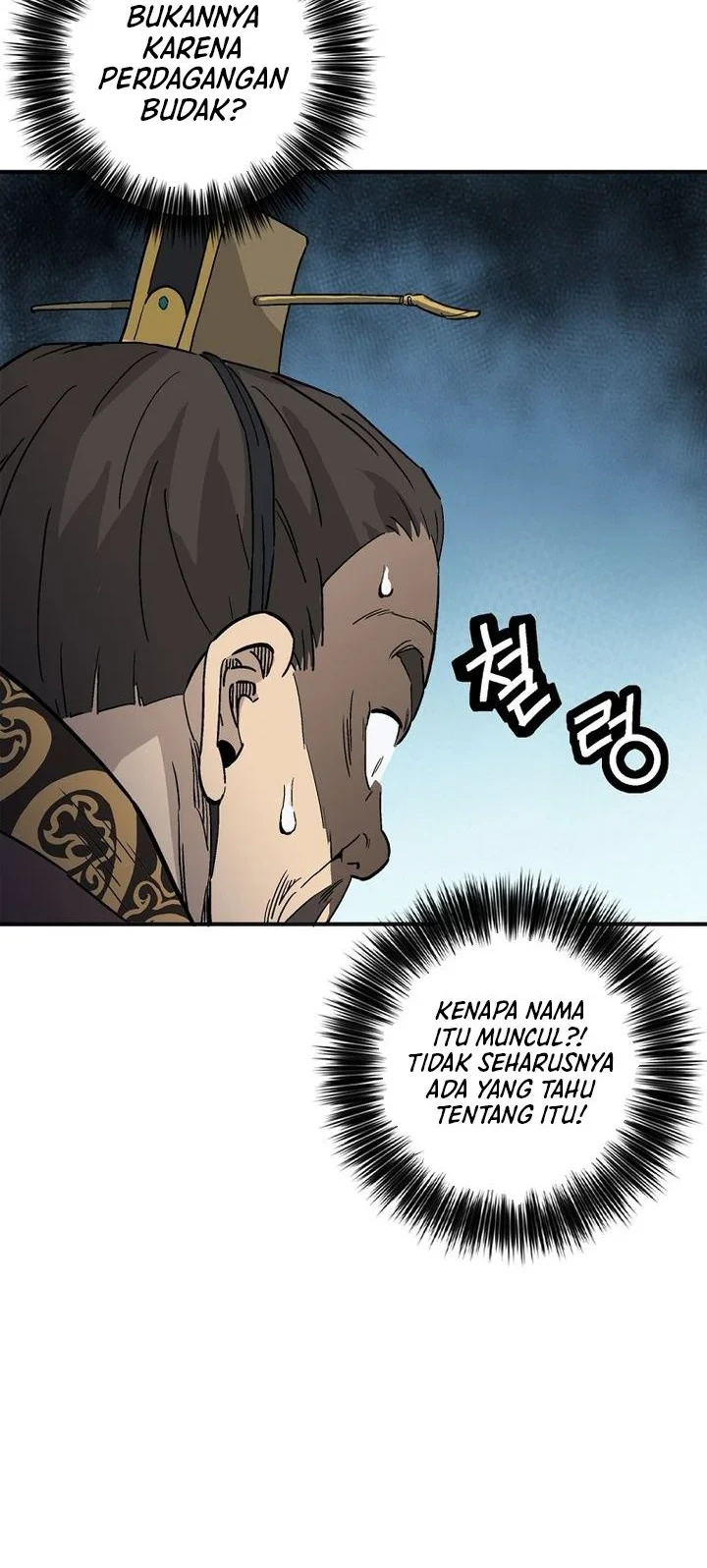 I Reincarnated as a Legendary Surgeon Chapter 202 - halaman 17