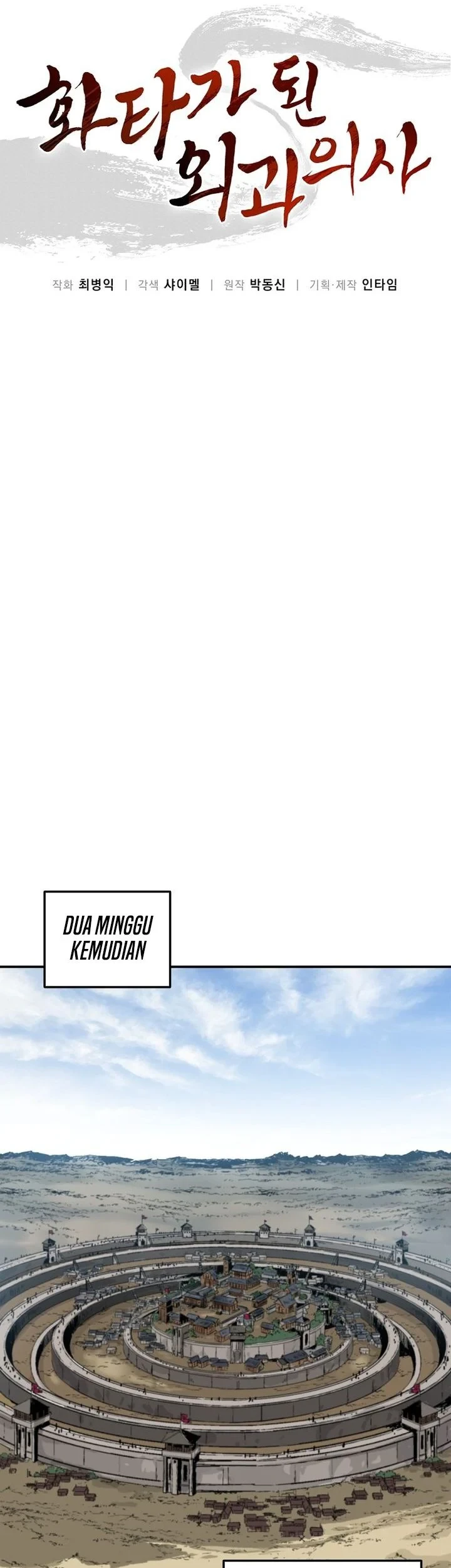 I Reincarnated as a Legendary Surgeon Chapter 203 - halaman 40