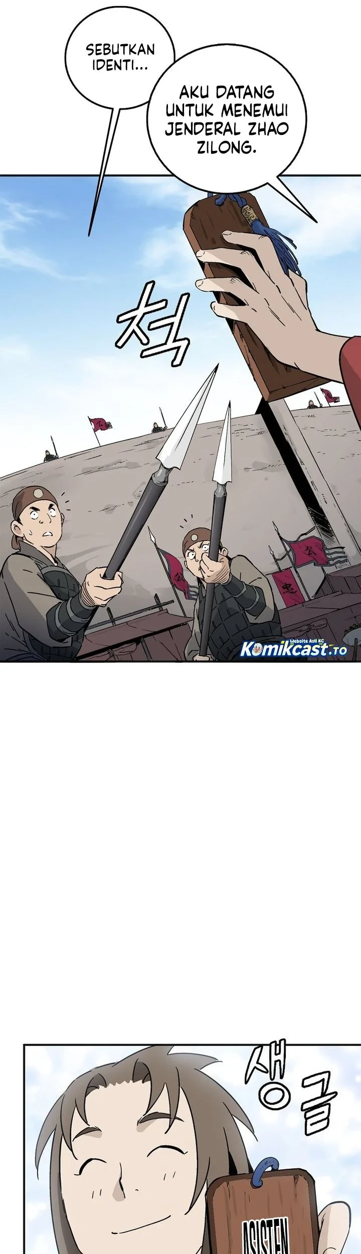 I Reincarnated as a Legendary Surgeon Chapter 203 - halaman 48