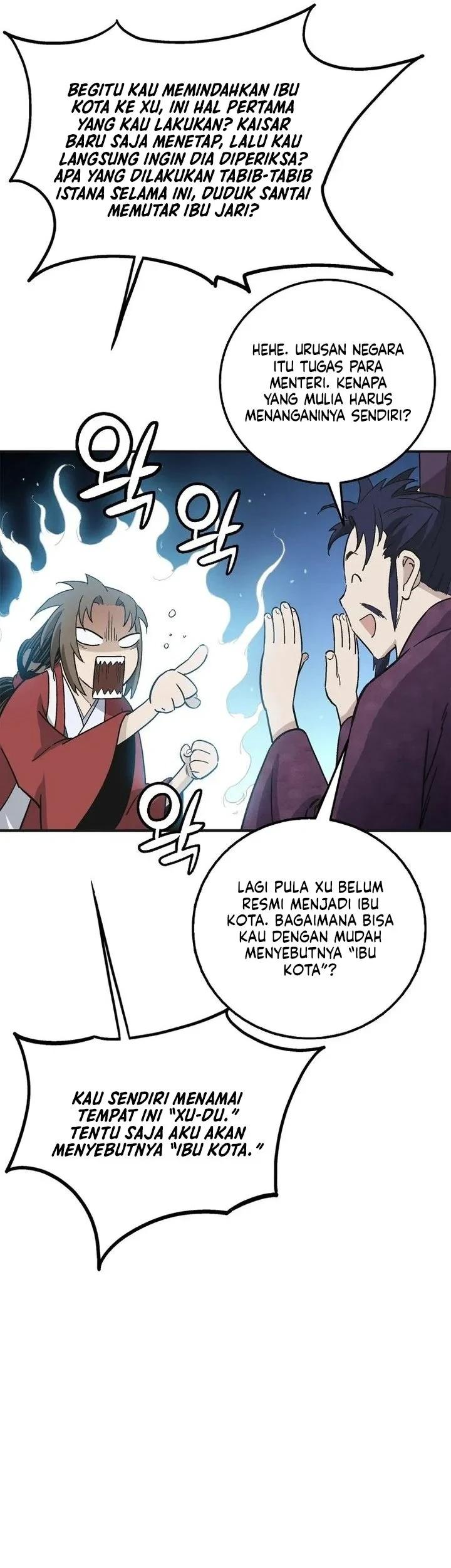 I Reincarnated as a Legendary Surgeon Chapter 207 - halaman 47