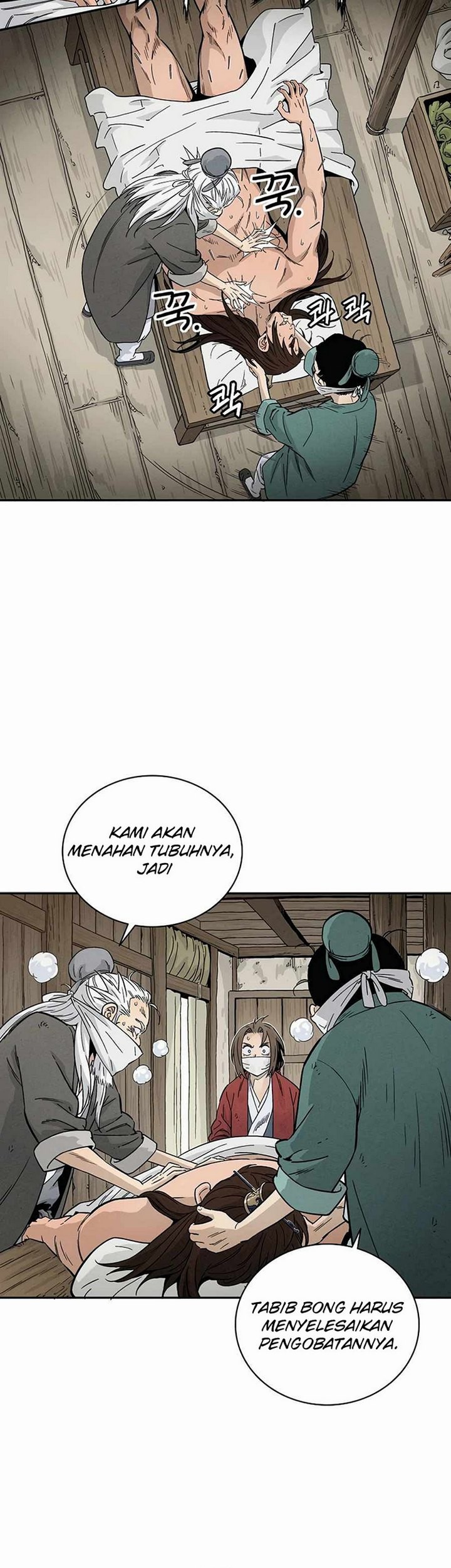 I Reincarnated as a Legendary Surgeon Chapter 21.1 - halaman 12
