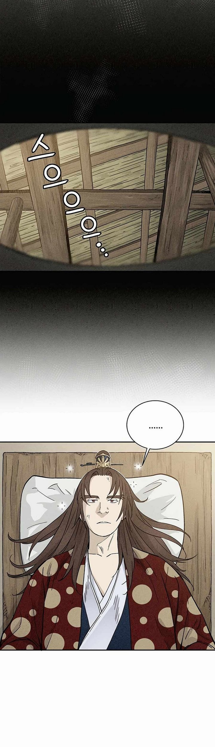 I Reincarnated as a Legendary Surgeon Chapter 21.1 - halaman 16
