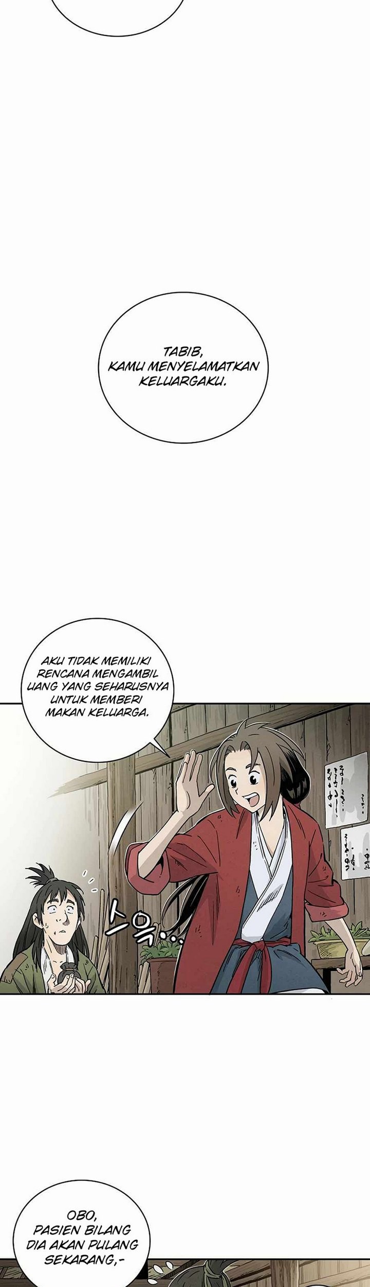 I Reincarnated as a Legendary Surgeon Chapter 21.1 - halaman 24