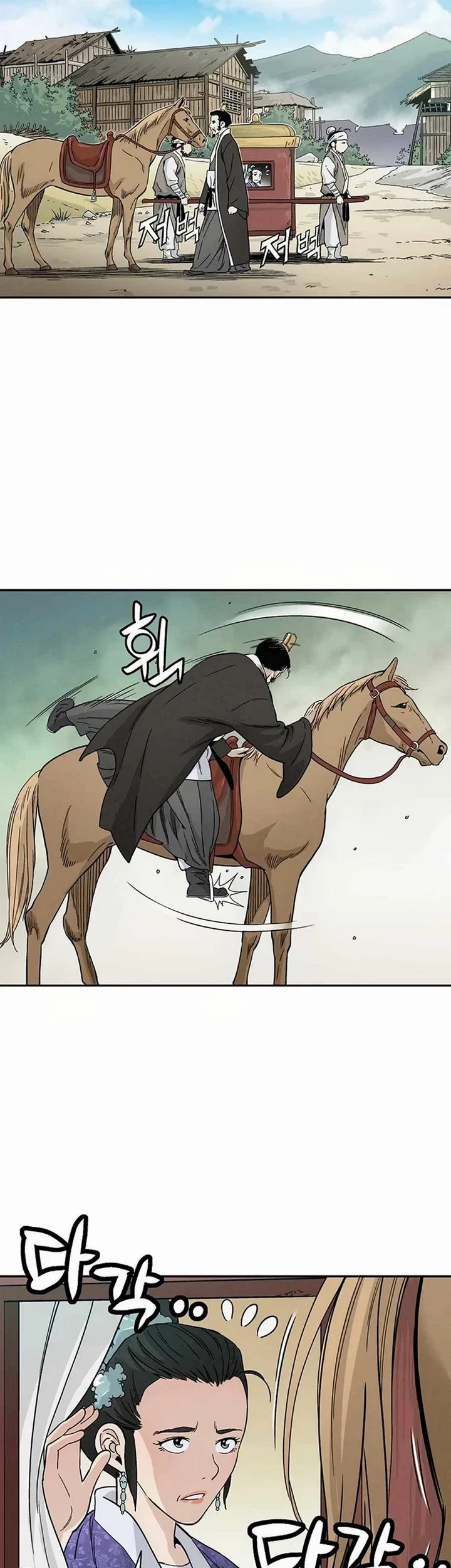 I Reincarnated as a Legendary Surgeon Chapter 21.2 - halaman 8