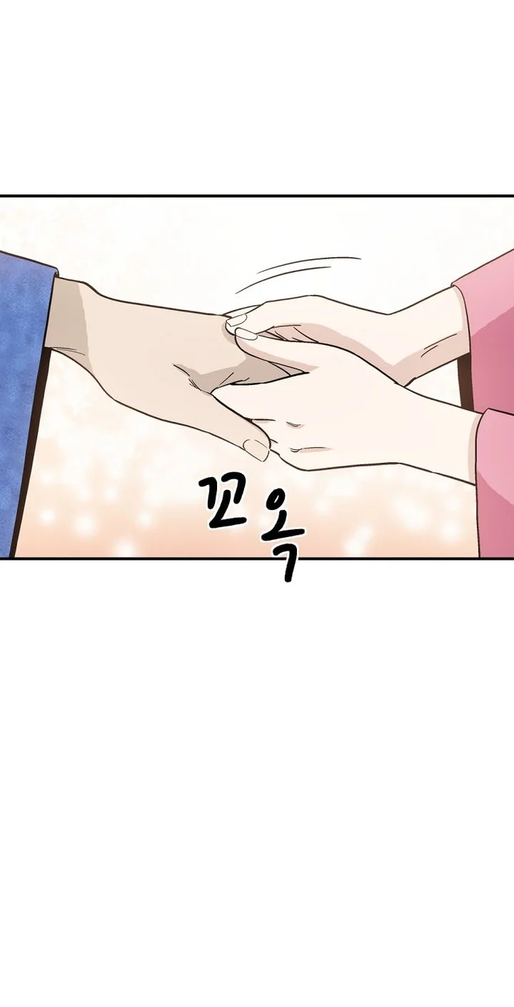 I Reincarnated as a Legendary Surgeon Chapter 213 - halaman 34
