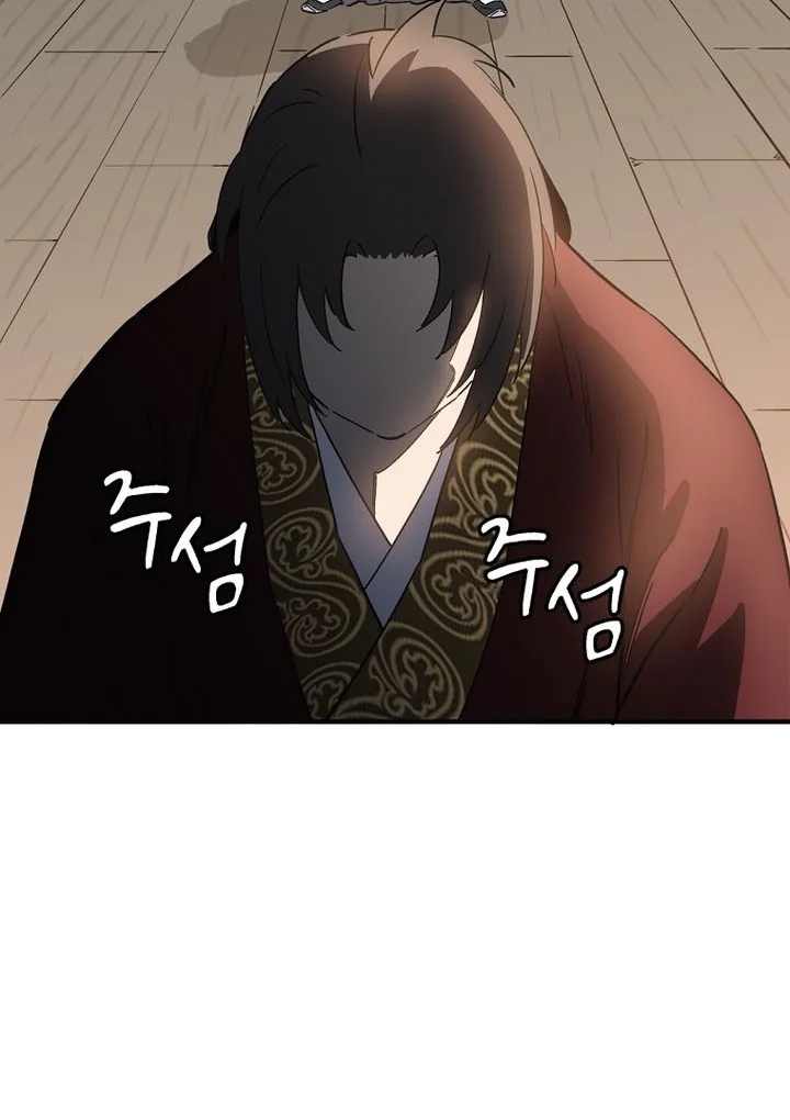 I Reincarnated as a Legendary Surgeon Chapter 213 - halaman 41