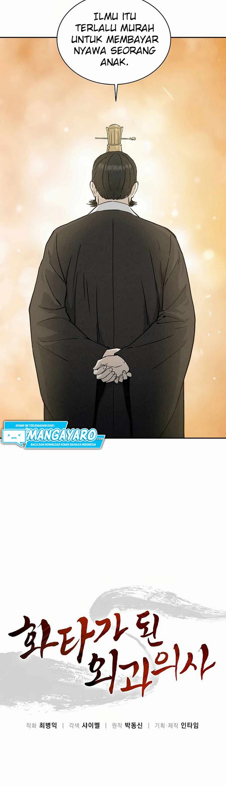 I Reincarnated as a Legendary Surgeon Chapter 22.1 - halaman 20