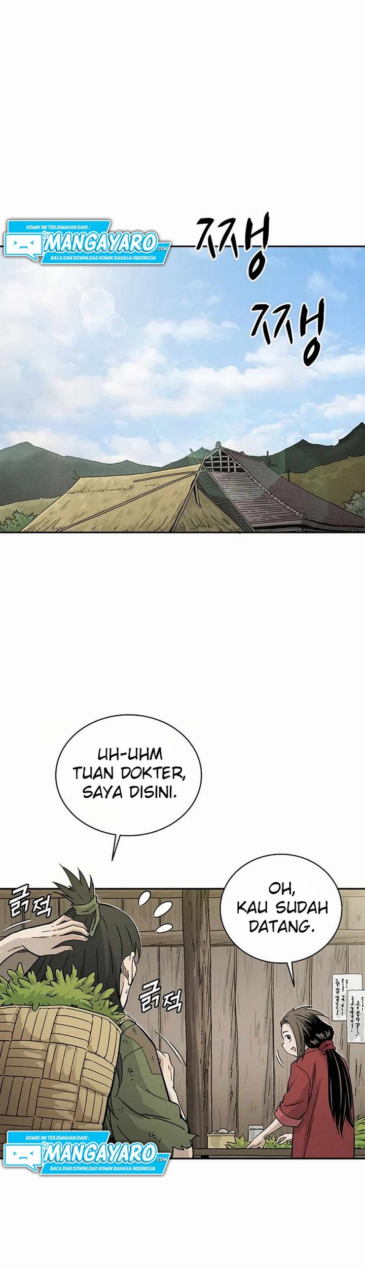 I Reincarnated as a Legendary Surgeon Chapter 22.1 - halaman 22