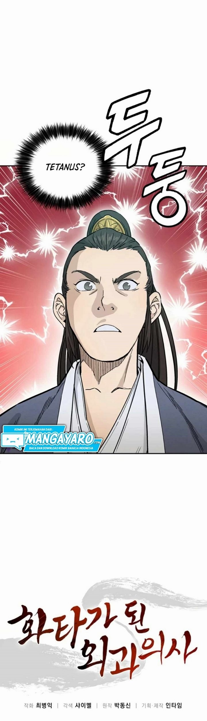 I Reincarnated as a Legendary Surgeon Chapter 23.1 - halaman 18