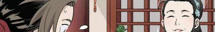 I Reincarnated as a Legendary Surgeon Chapter 25.1 - halaman 5