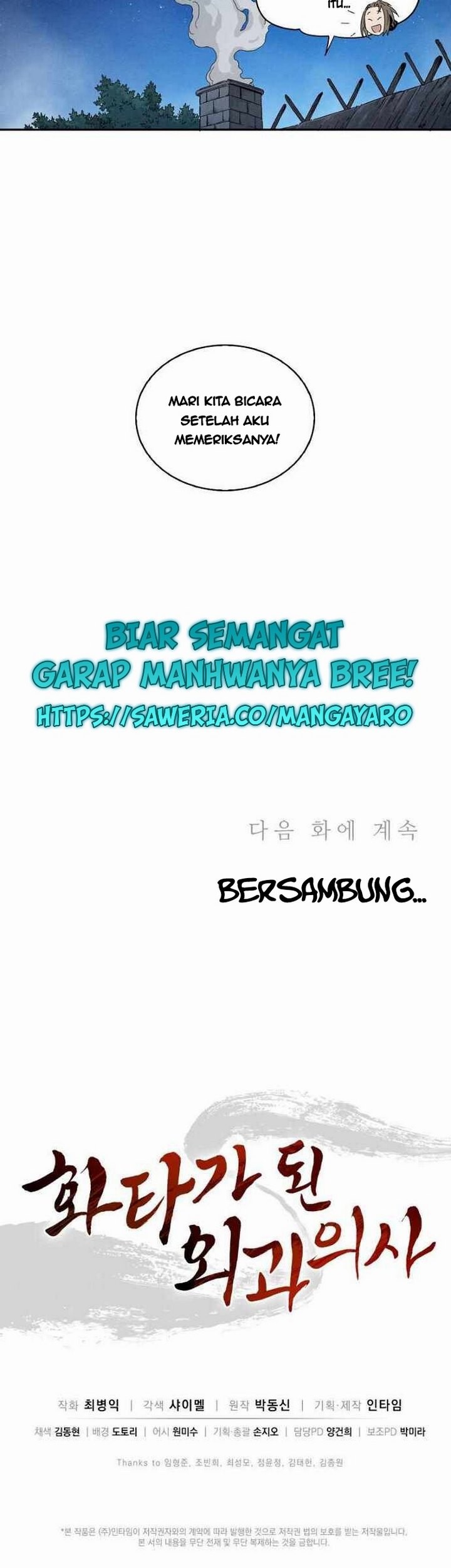 I Reincarnated as a Legendary Surgeon Chapter 25.2 - halaman 32