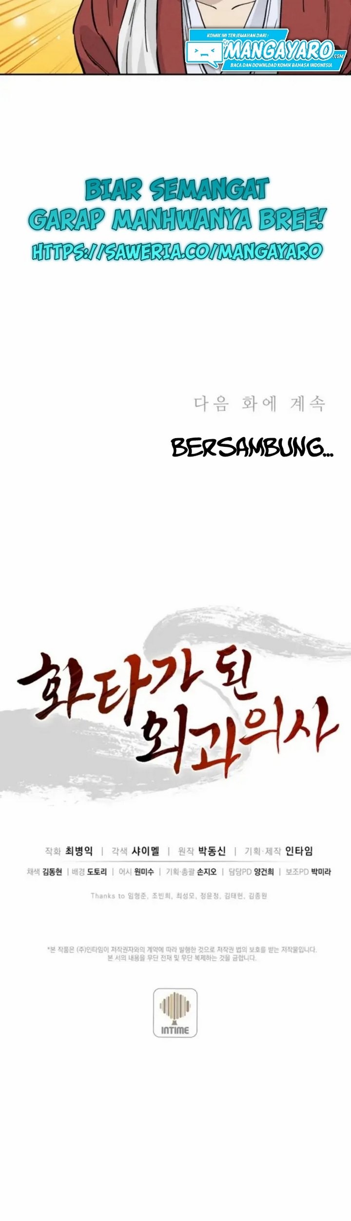 I Reincarnated as a Legendary Surgeon Chapter 26.2 - halaman 40