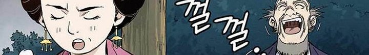 I Reincarnated as a Legendary Surgeon Chapter 27.1 - halaman 23