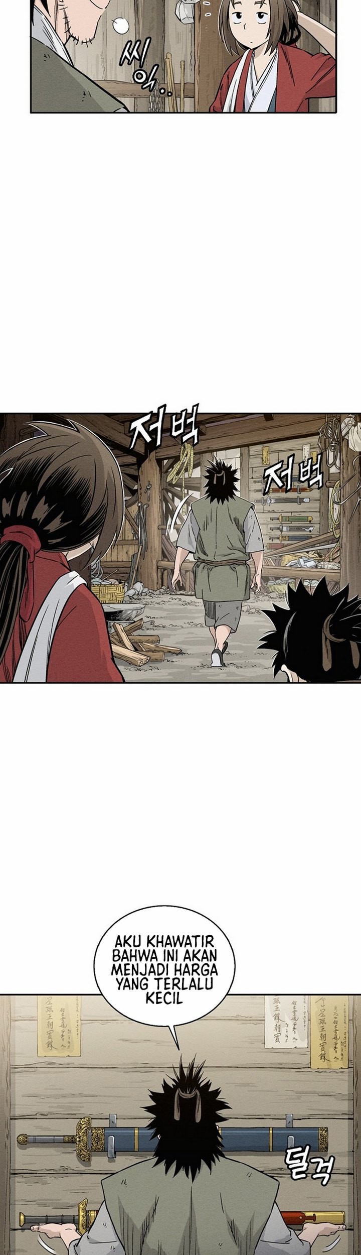 I Reincarnated as a Legendary Surgeon Chapter 28.1 - halaman 26